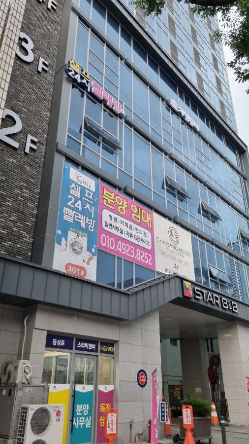 Daegu Starb&B Dsr Hotel Mia Guestroom Extérieur photo